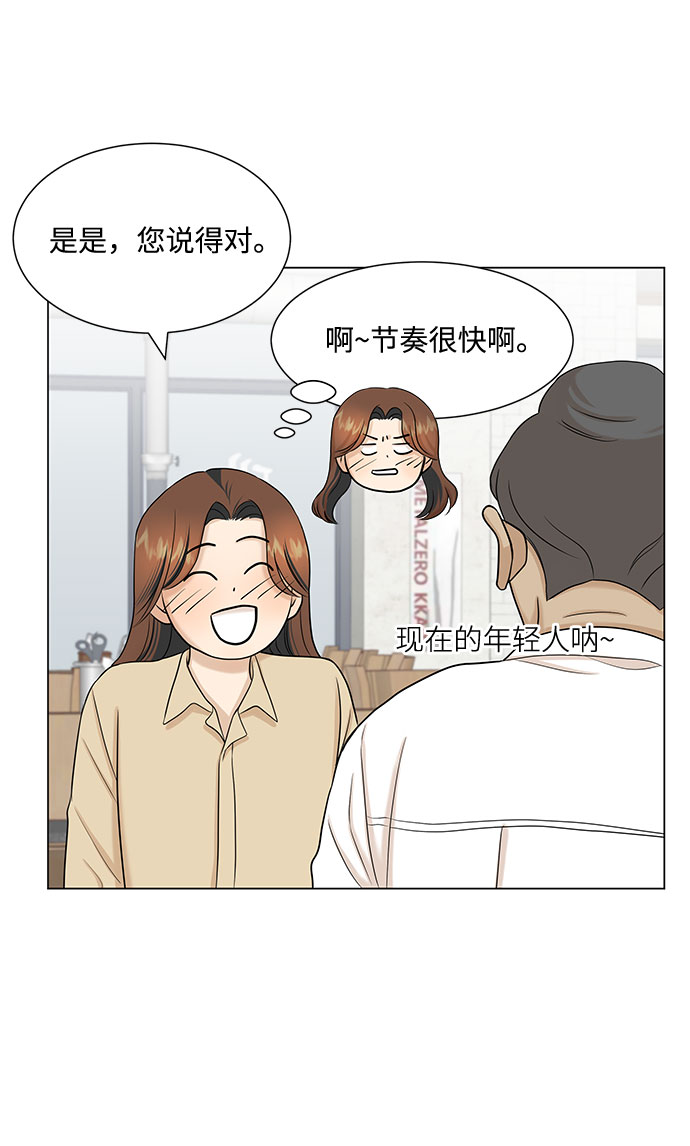 第33话23
