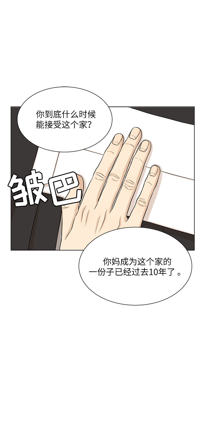 第34话15