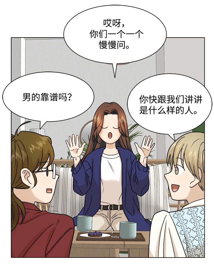 第5话33
