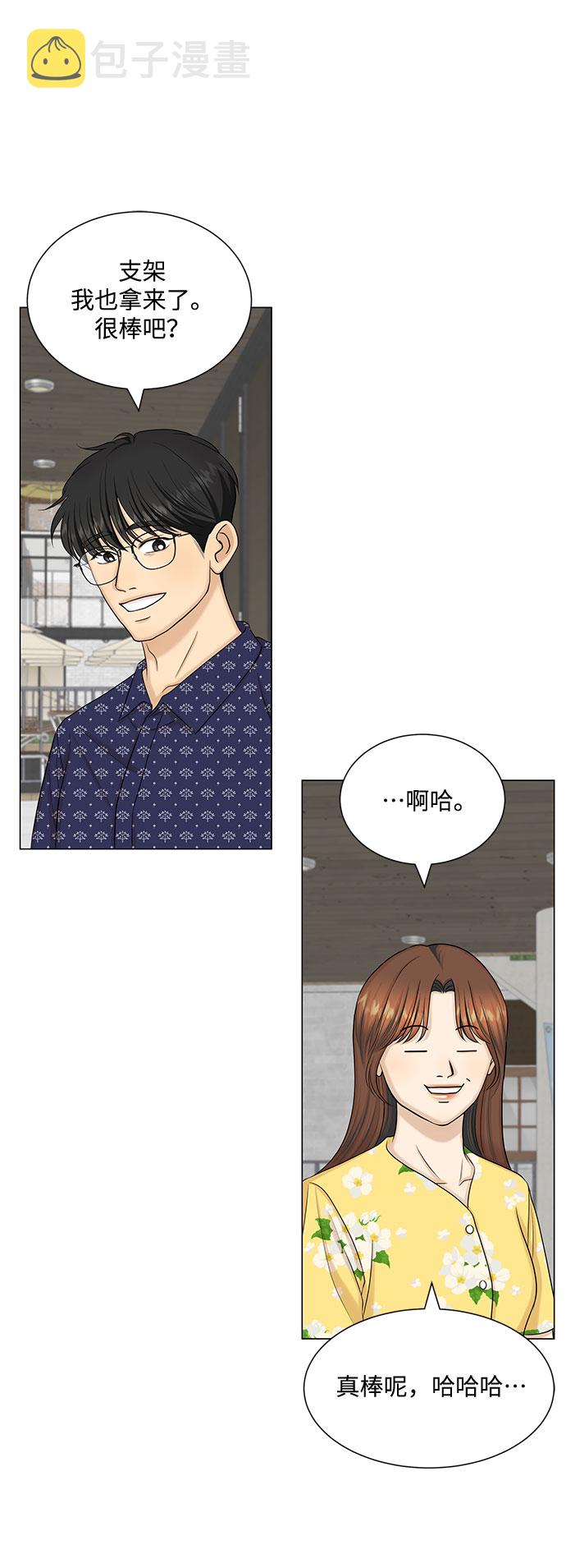 第51话（最终话）7