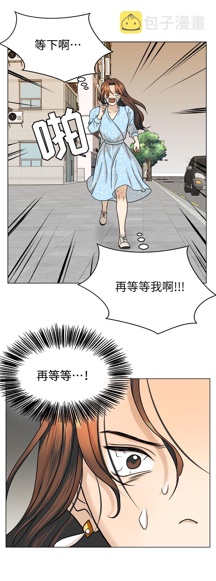 第9话54