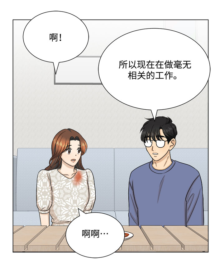 第27话11