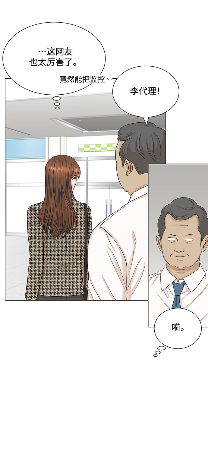第41话63