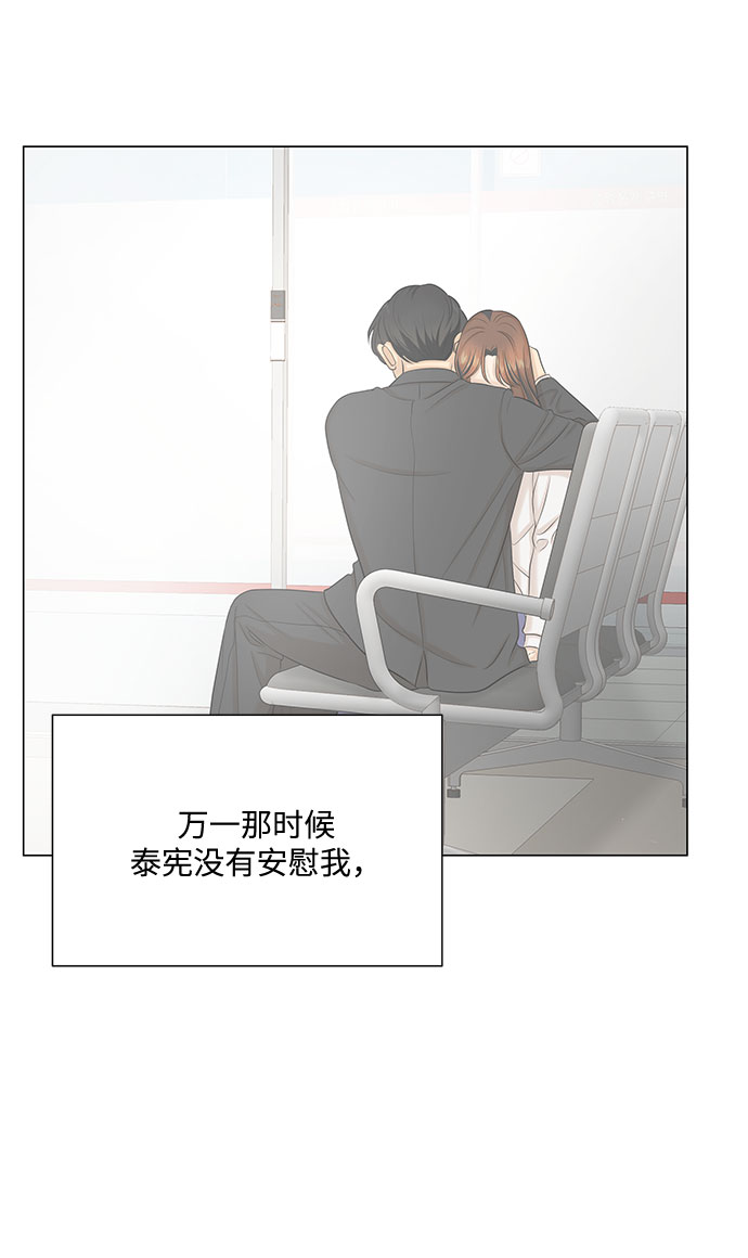 第51话（最终话）65