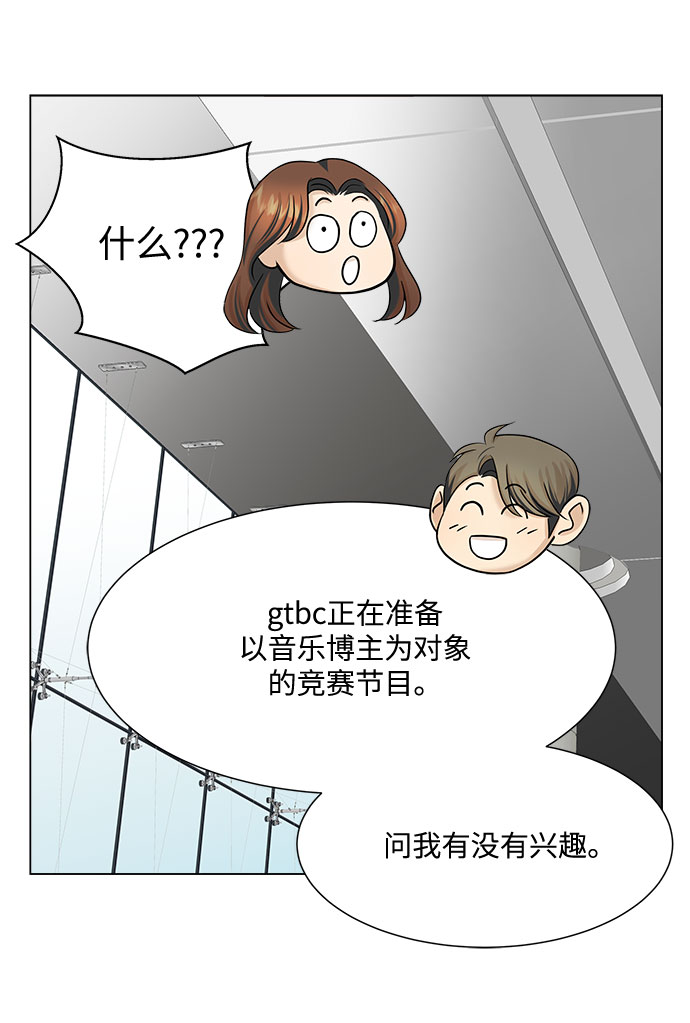 第28话27