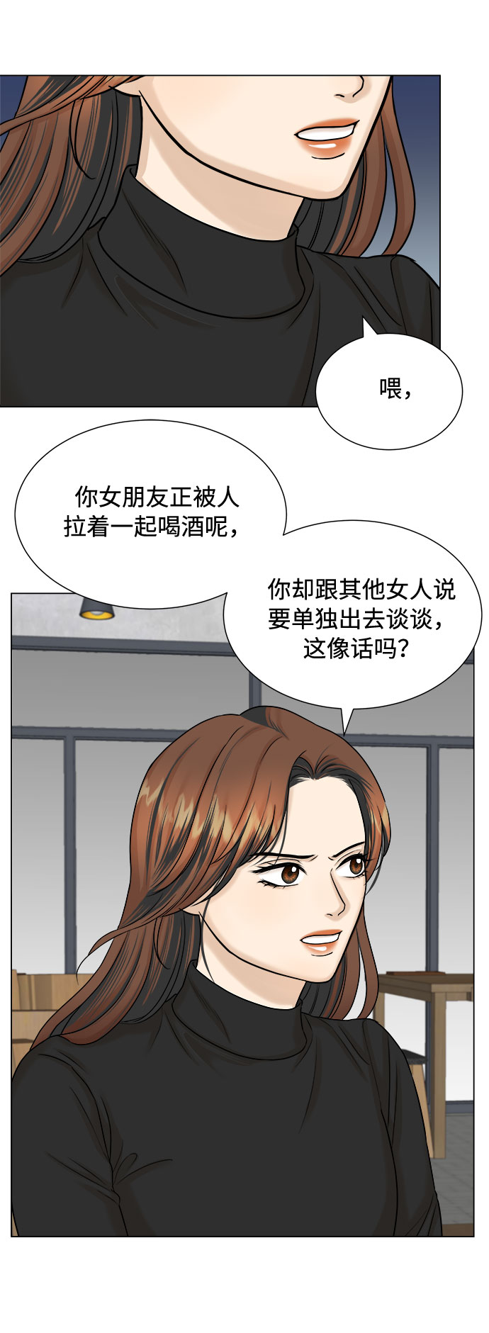 第16话9