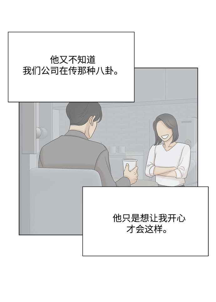 第30话55
