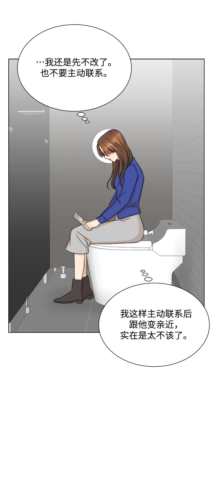 第28话15
