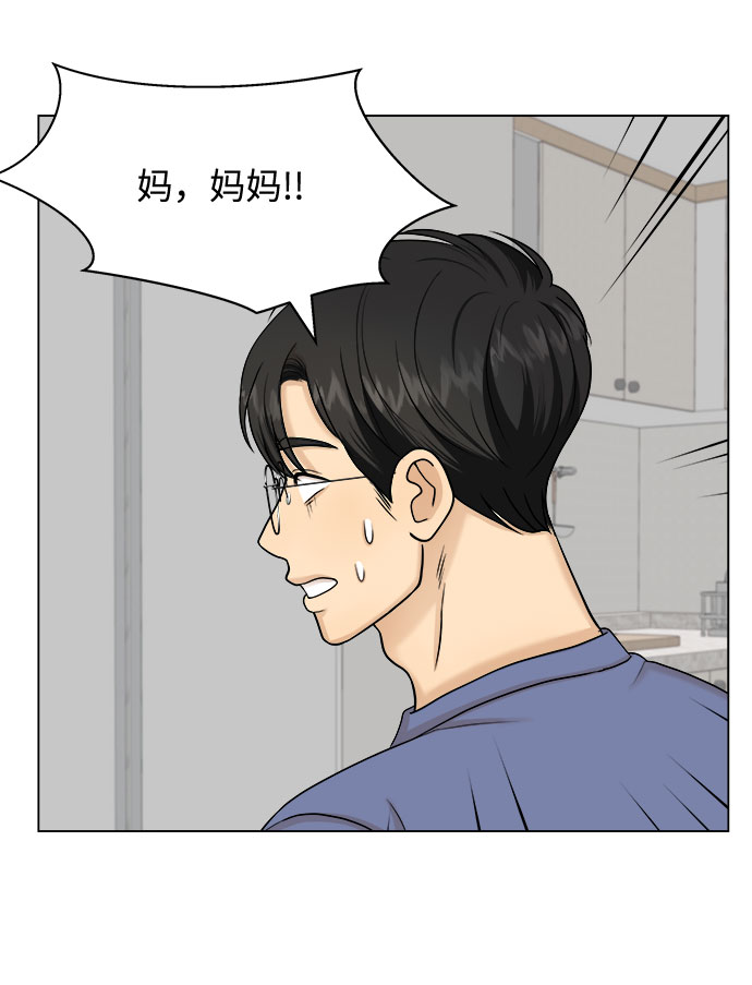 第26话24