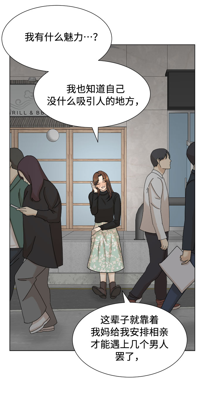 第16话54