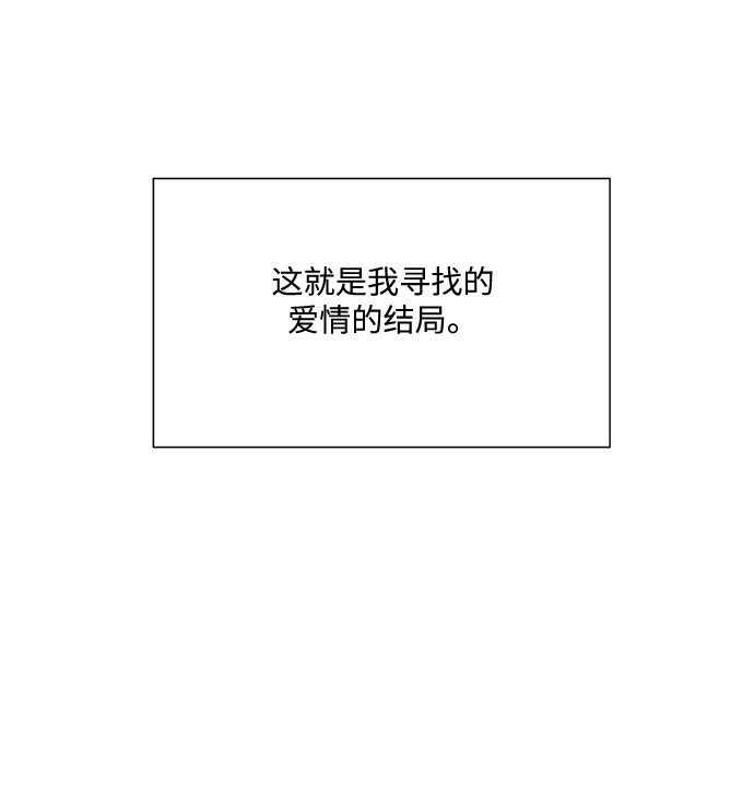 第51话（最终话）95
