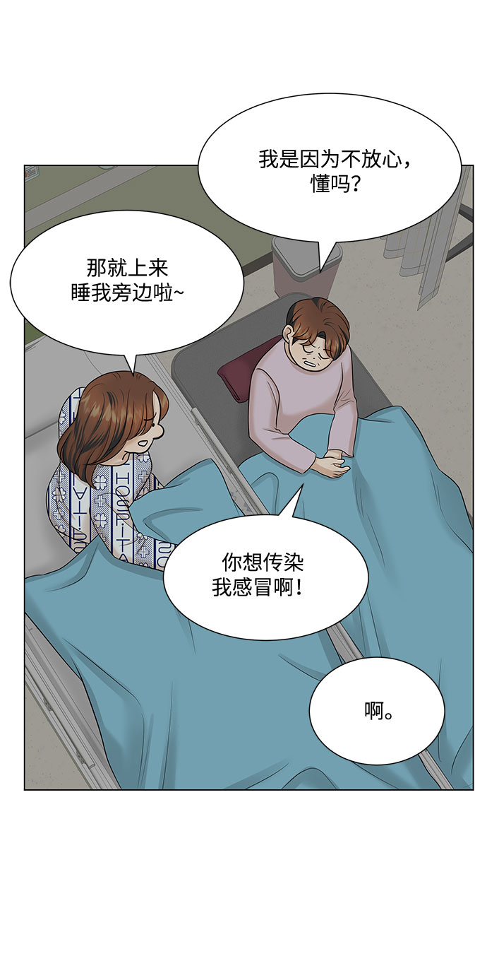 第36话27