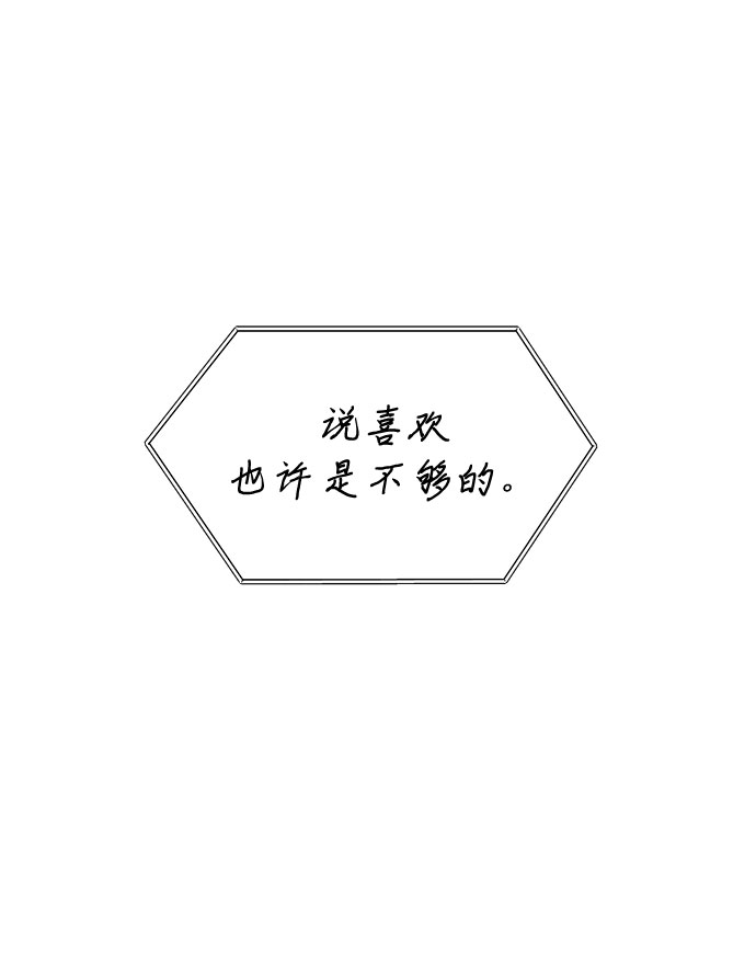 第41话56