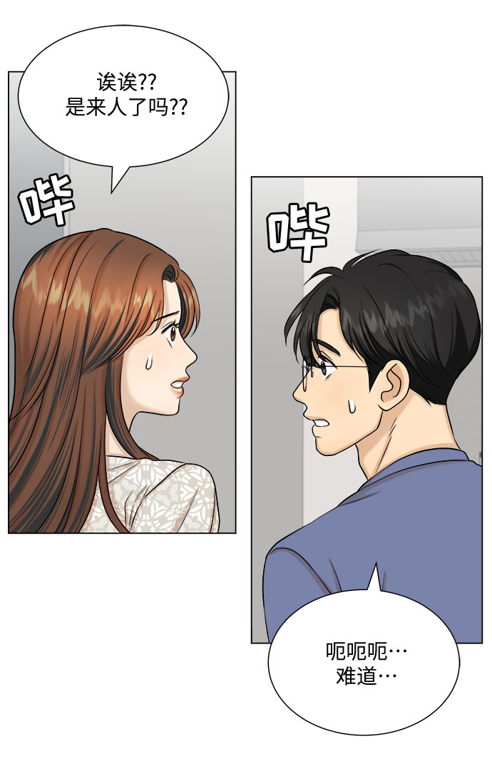 第26话21
