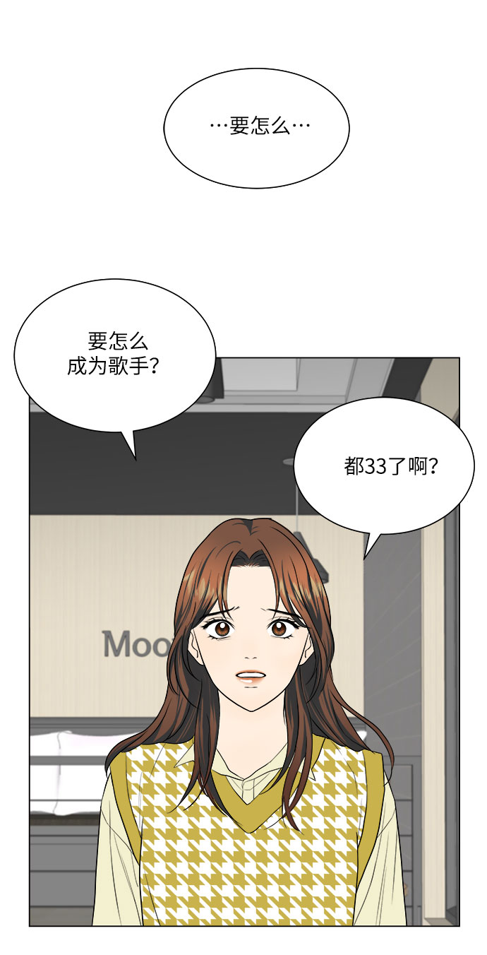 第12话43