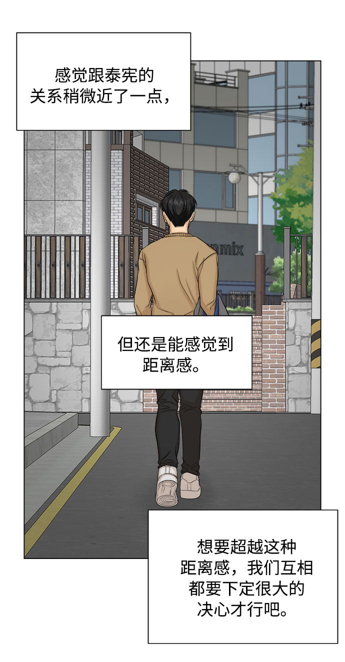 第18话45