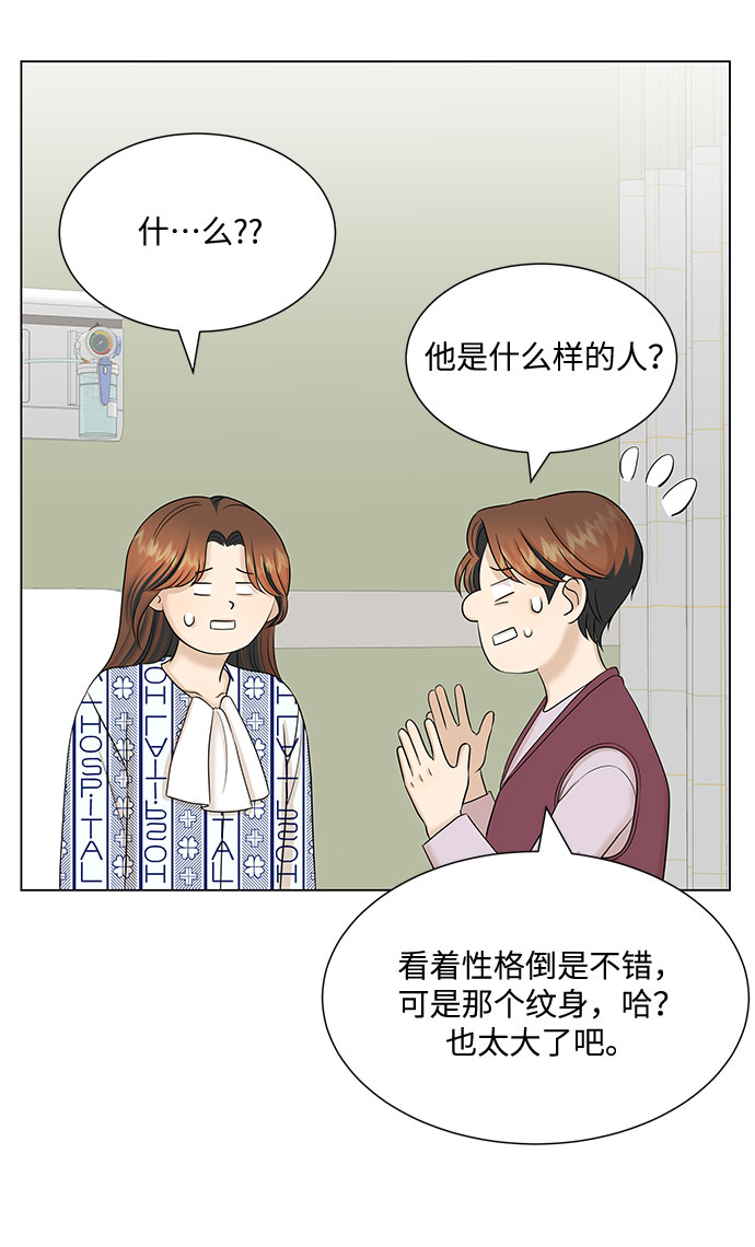 第36话4