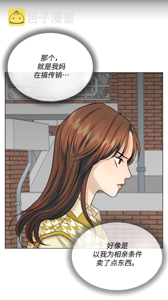 第13话28