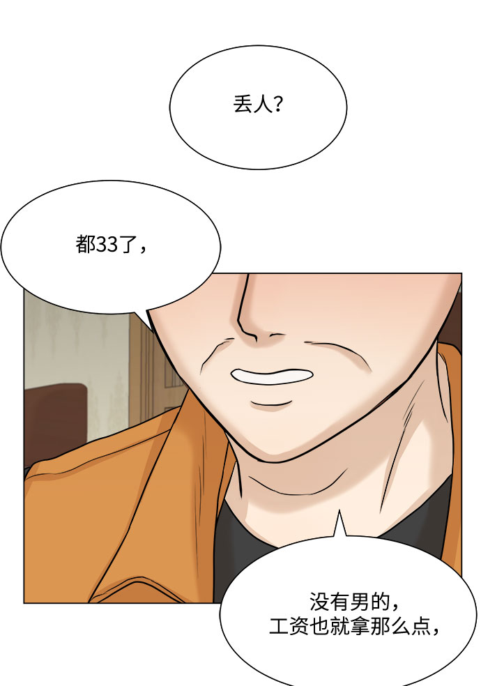 第13话42