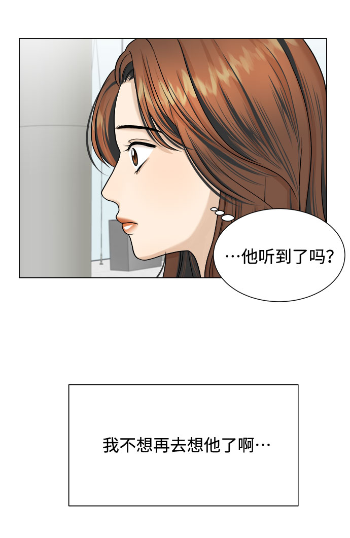 第20话11
