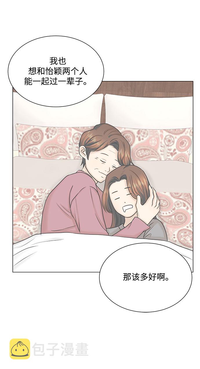 第47话11