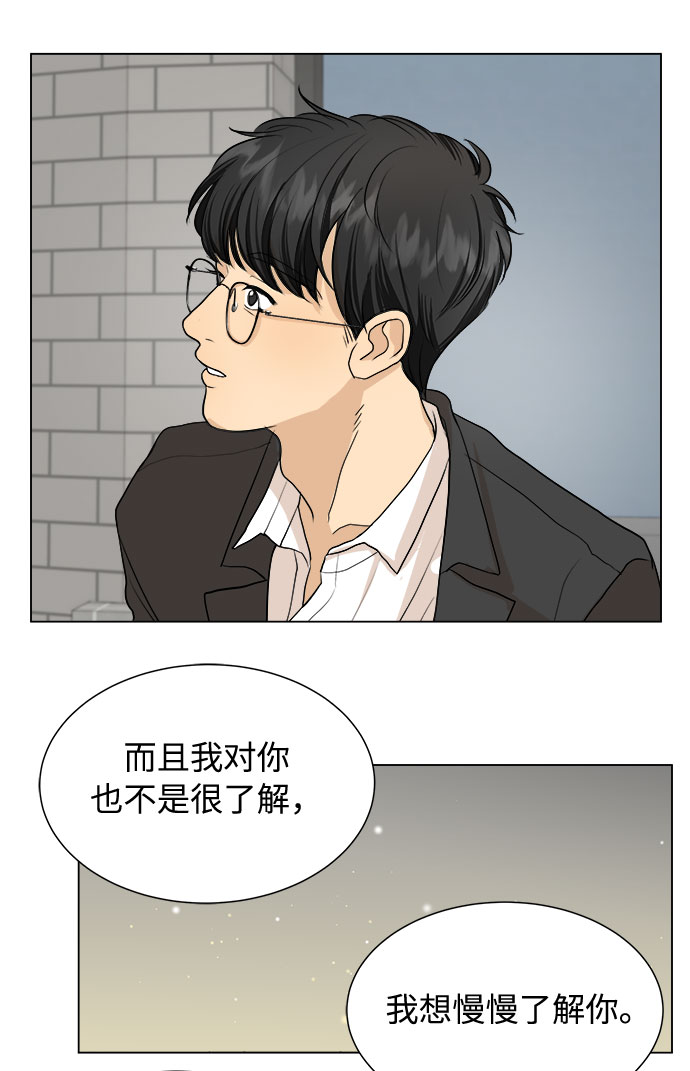 第3话8