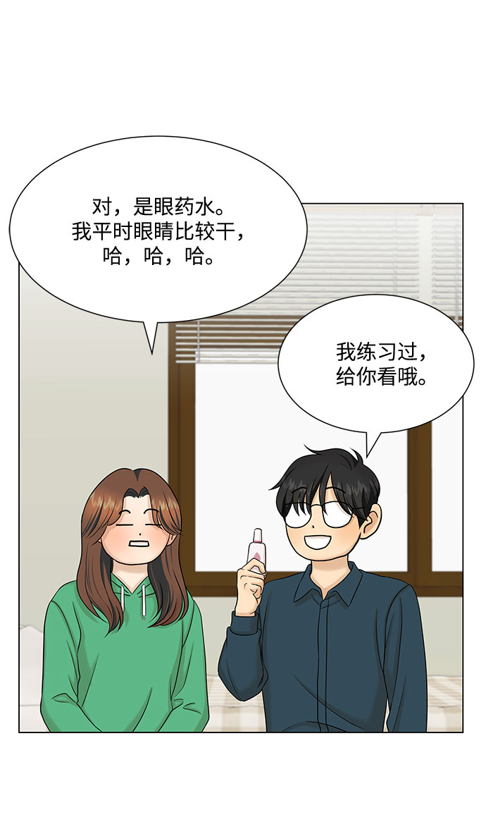 第38话48