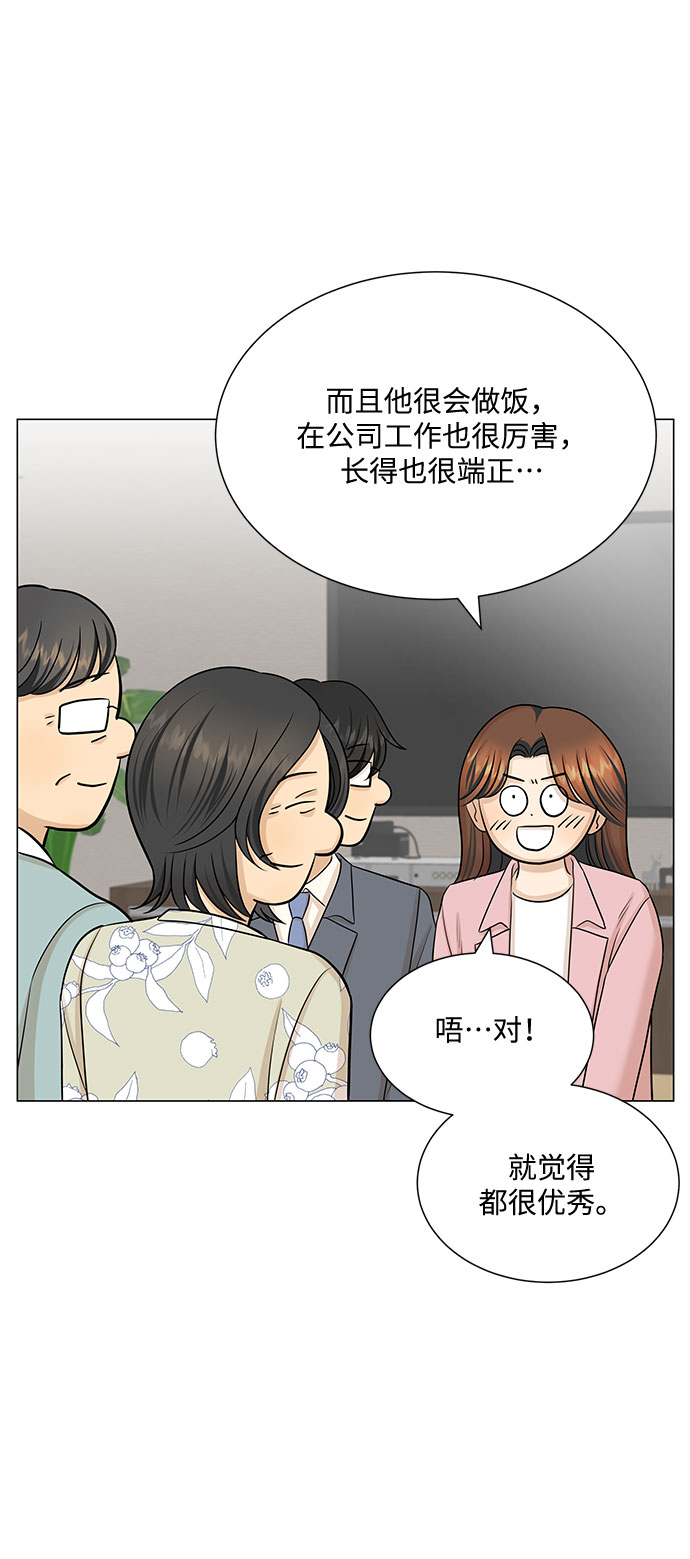 第50话32