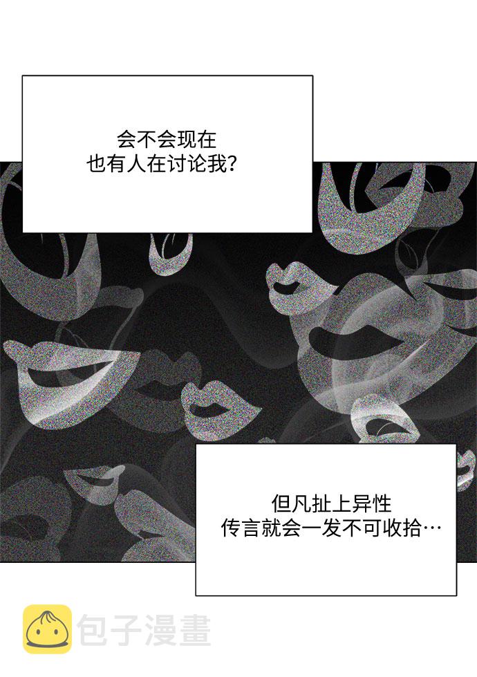 第29话17