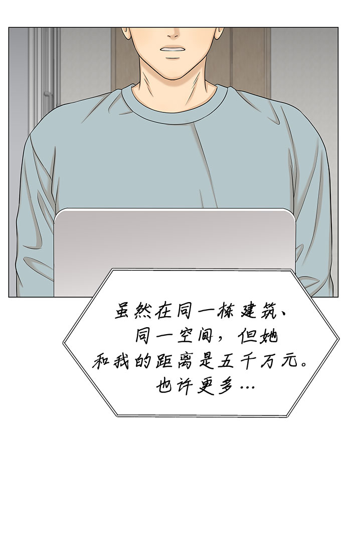 第41话54