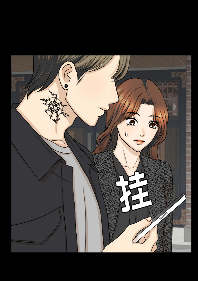 第32话5