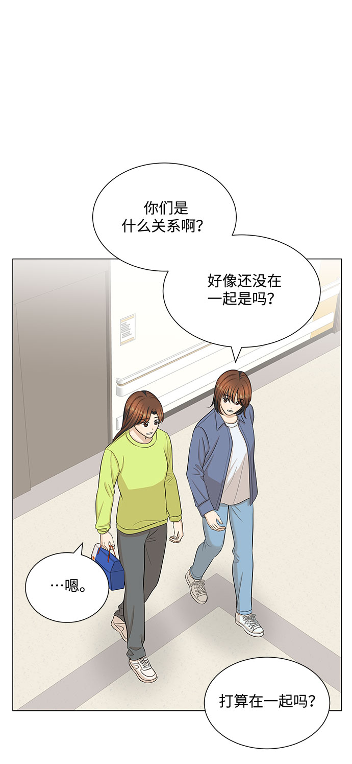 第49话4