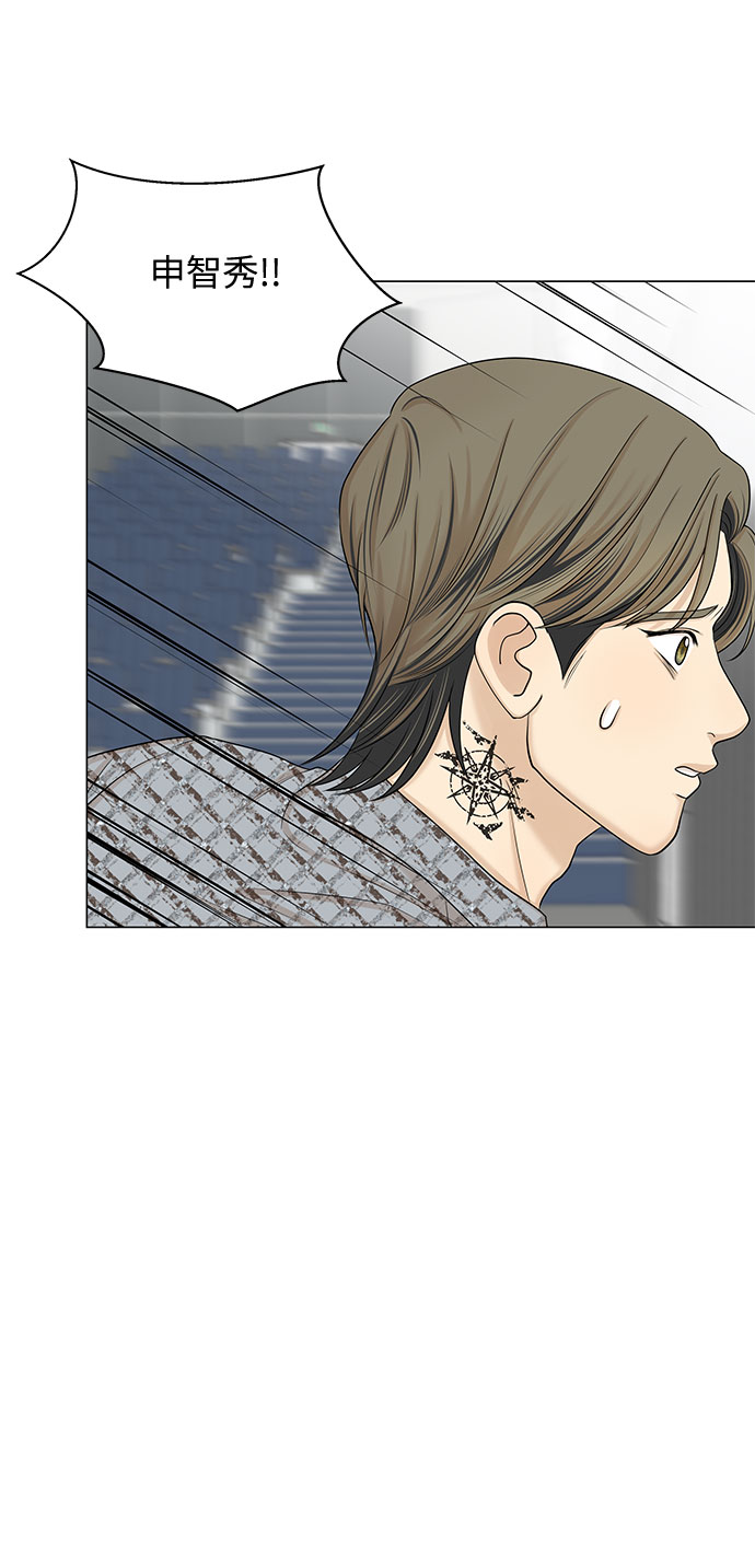 第46话13