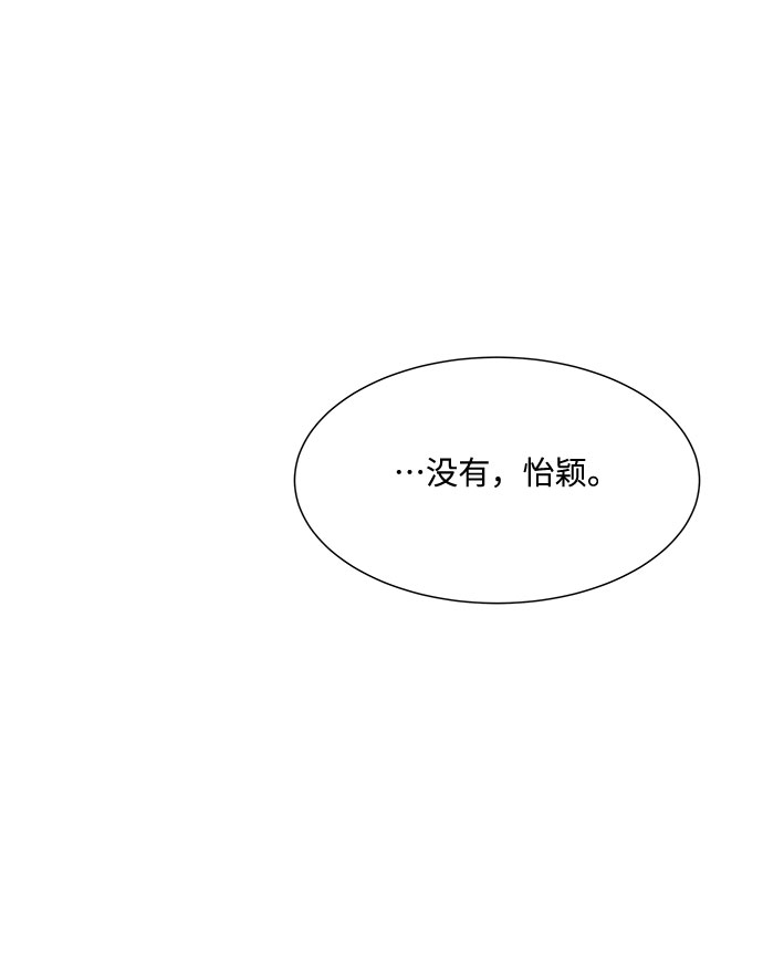 第46话29