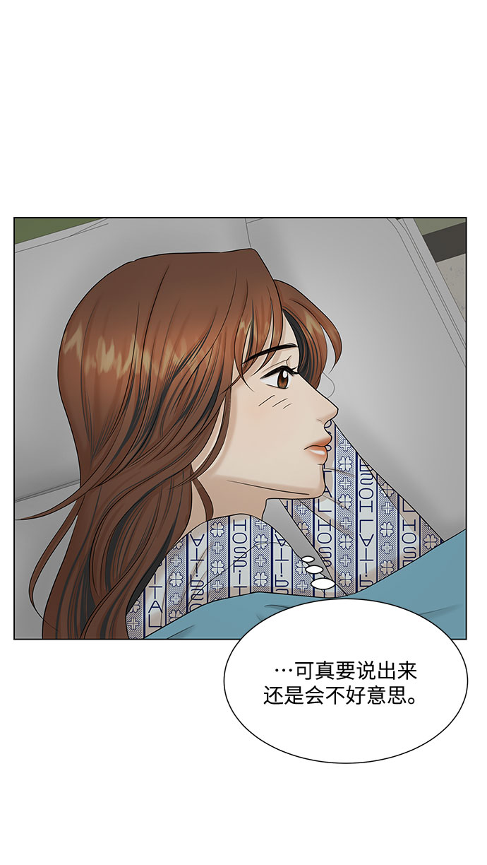 第36话35