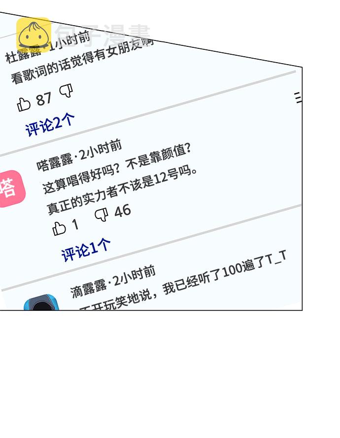 第41话52