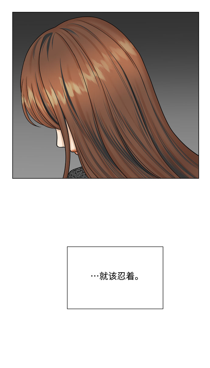 第30话19