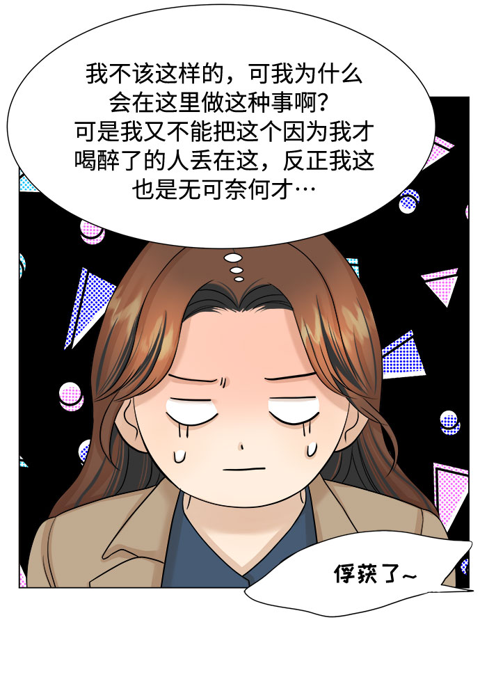 第21话37