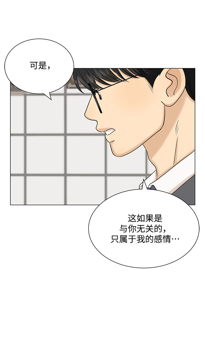 第42话43