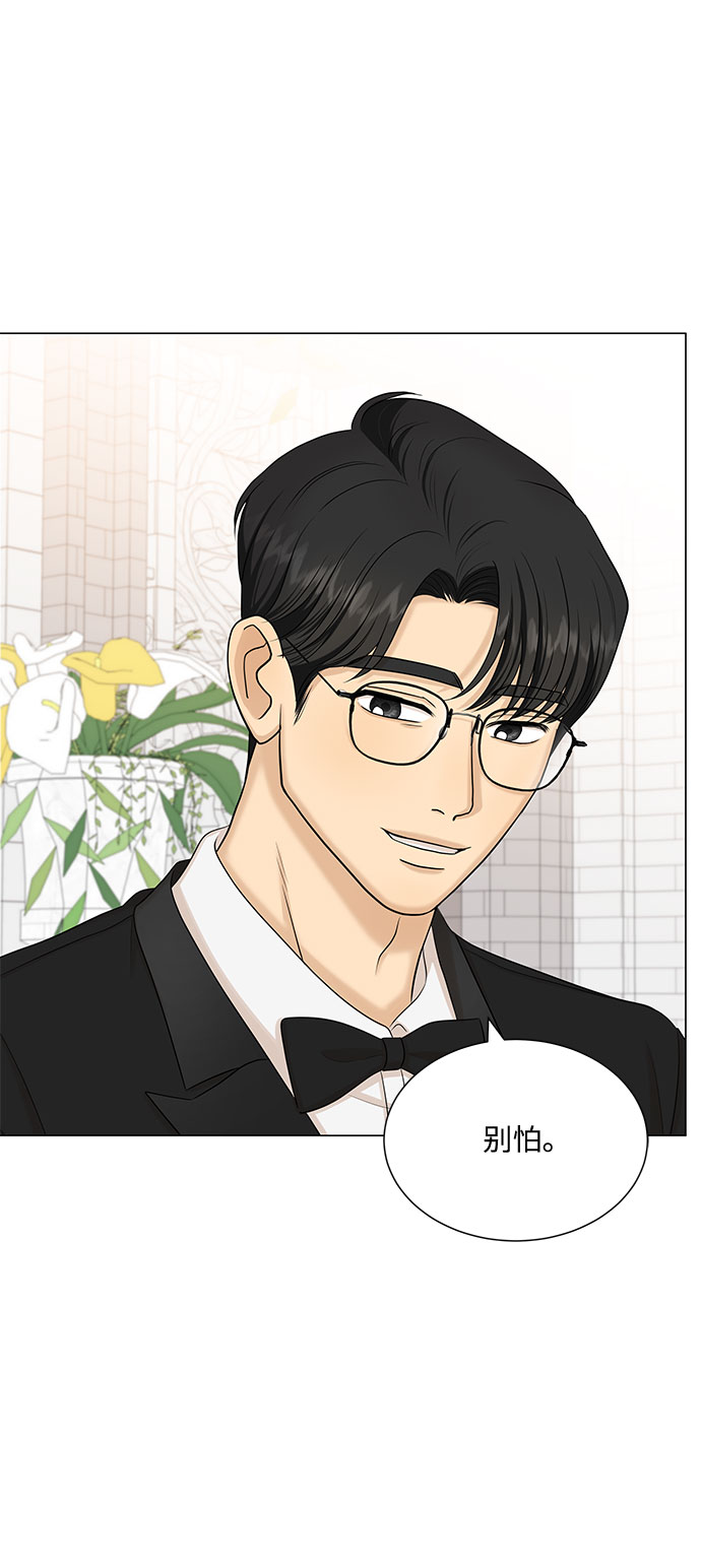 第51话（最终话）79