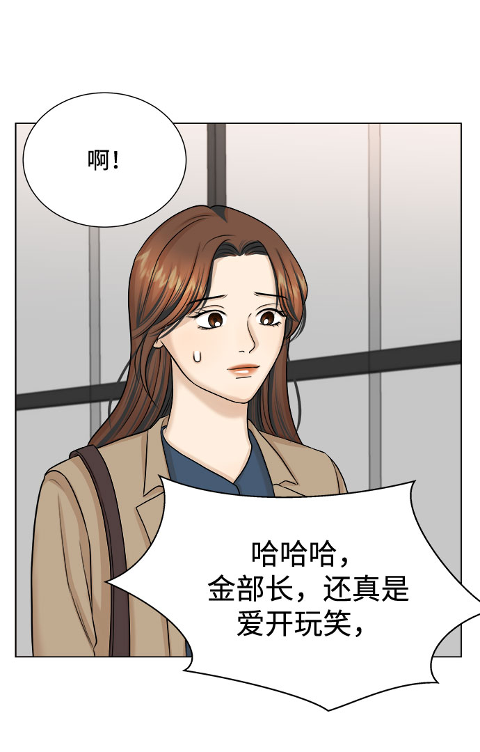 第20话22