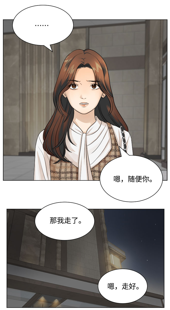 第4话16