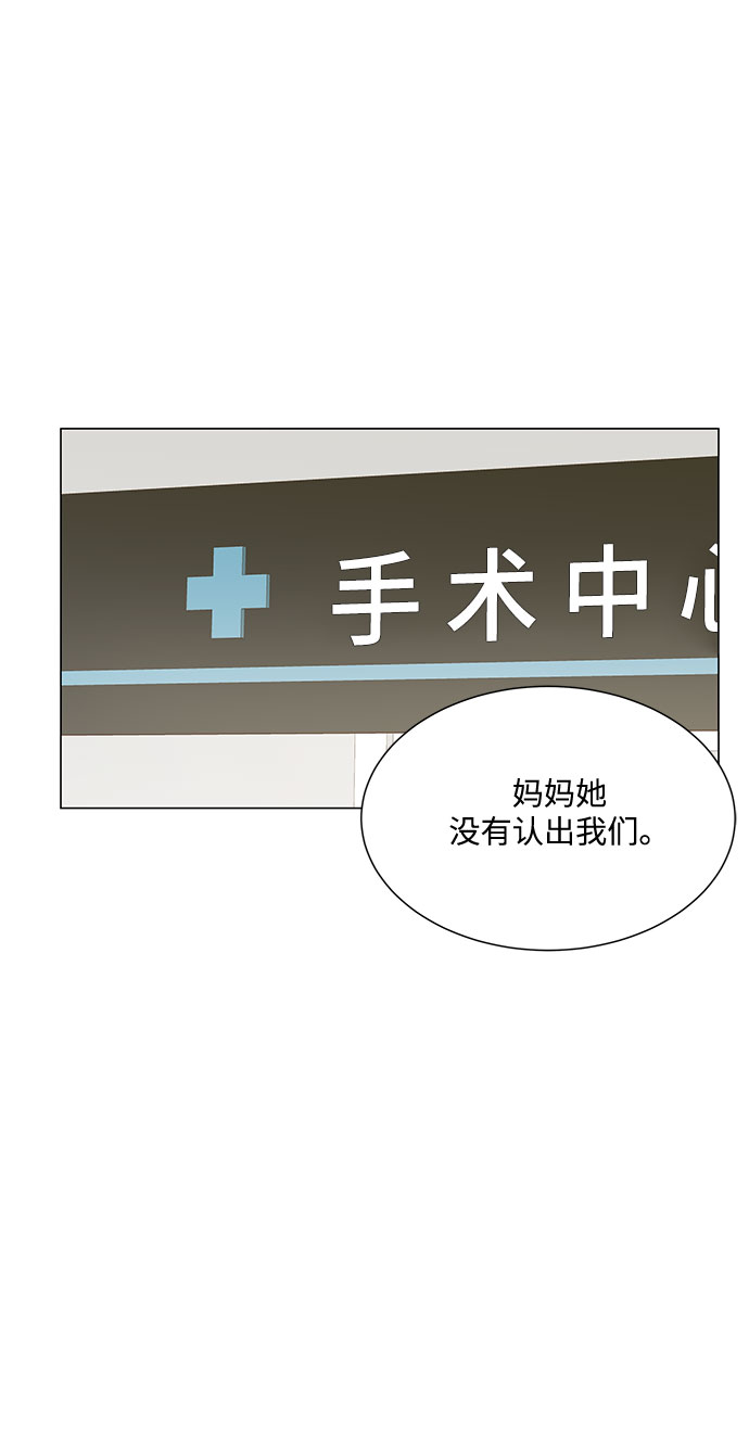 第46话15