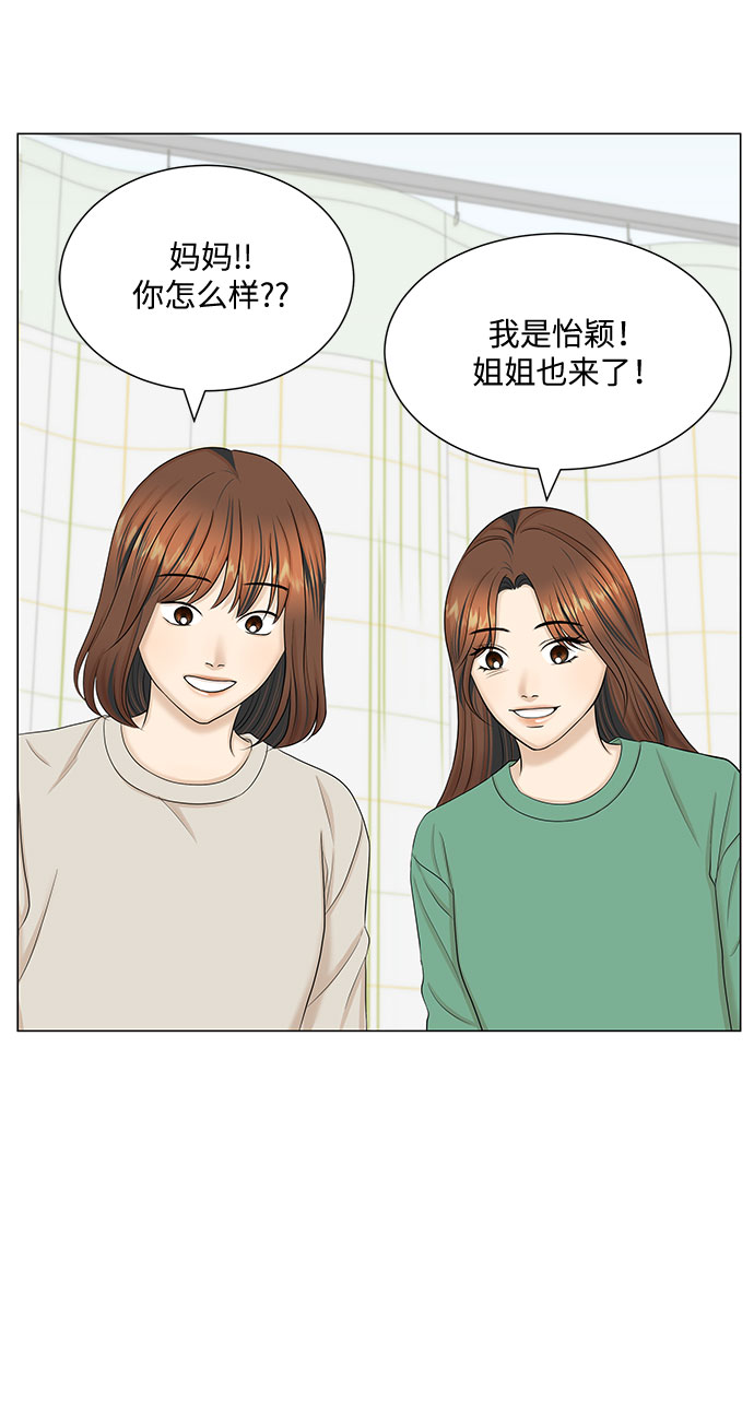 第46话58