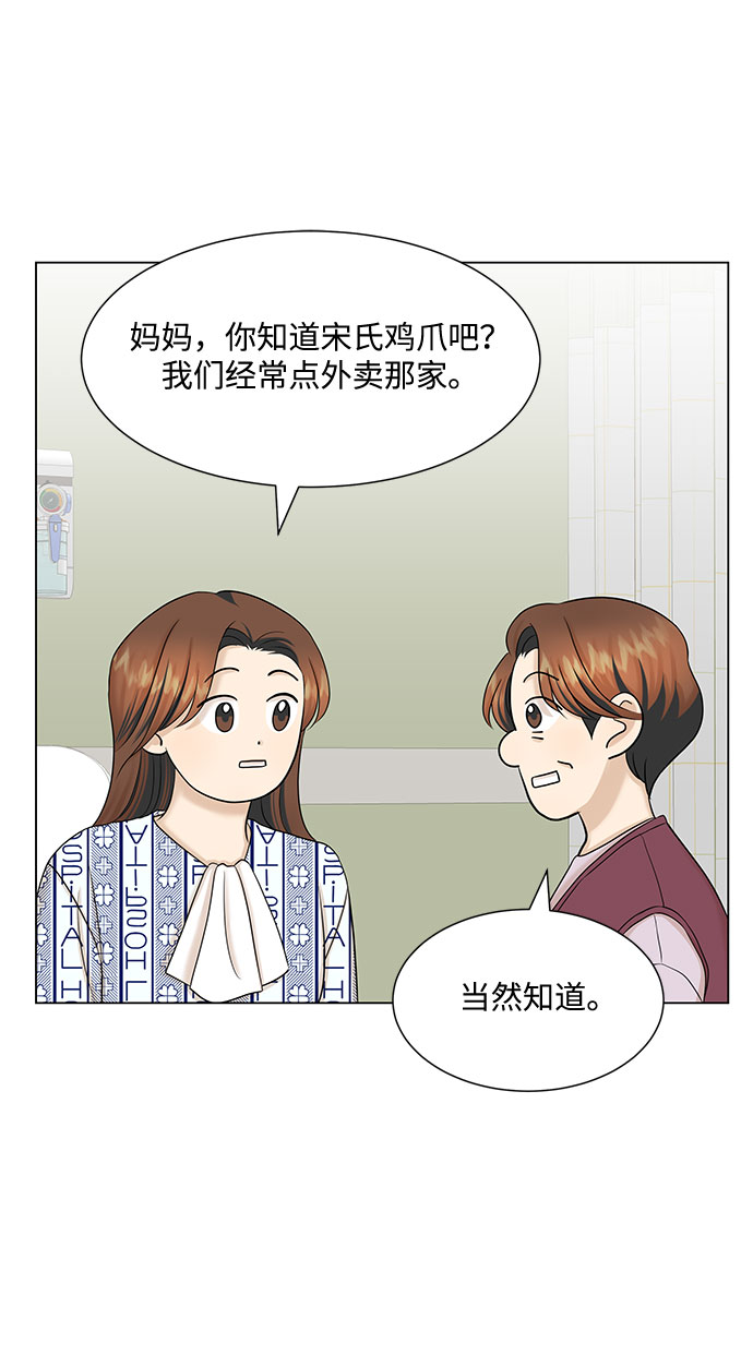 第36话10
