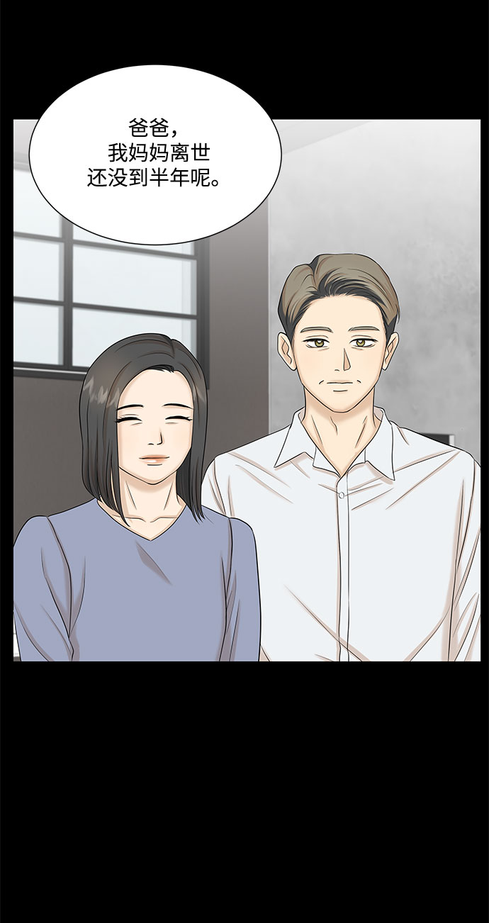 第38话10