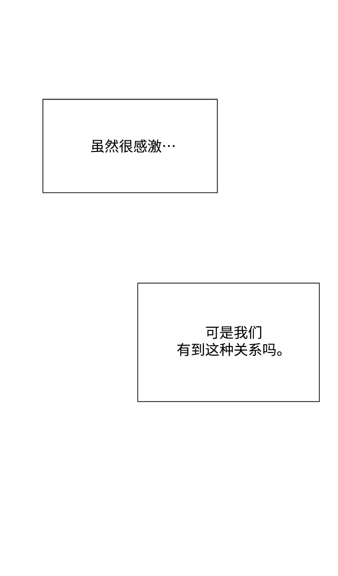 第35话48
