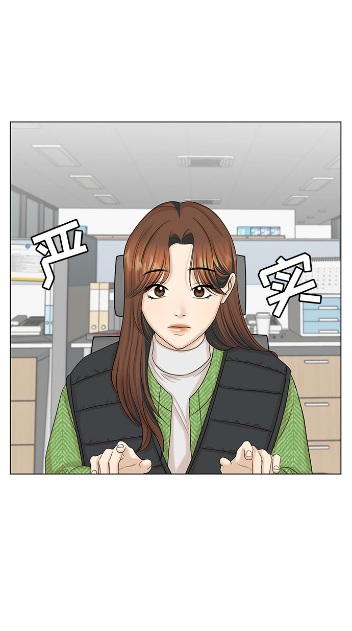第39话37