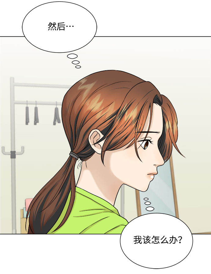 第6话52