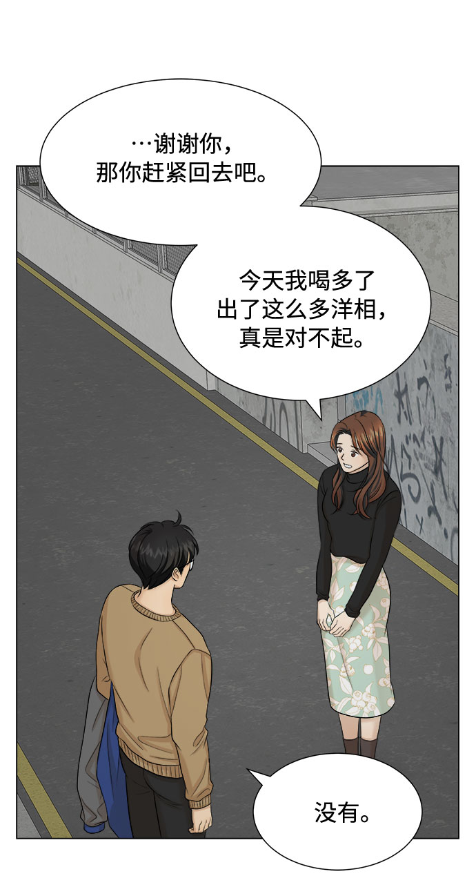 第18话42